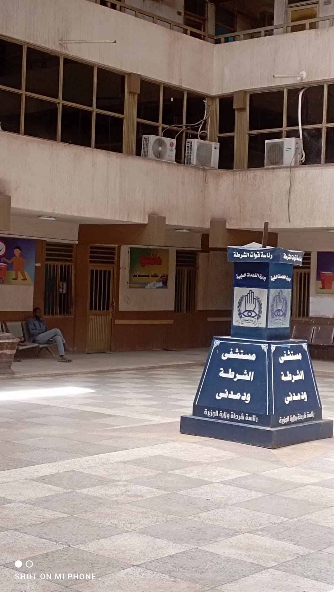 من الإغلاق إلى التأهيل.. مستشفى الشرطة بودمدني ينبض بالحياة