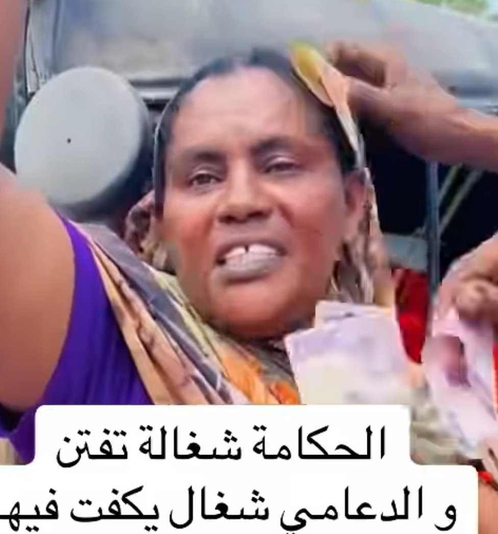 شاهد بالصورة والفيديو.. “حكامة” تثير حماس جنود بالدعم السريع وتتلقى أموال النقطة بــ(الكف) وساخرون: (مسكينة اتكفتت لمن وشها بقى أحمر)