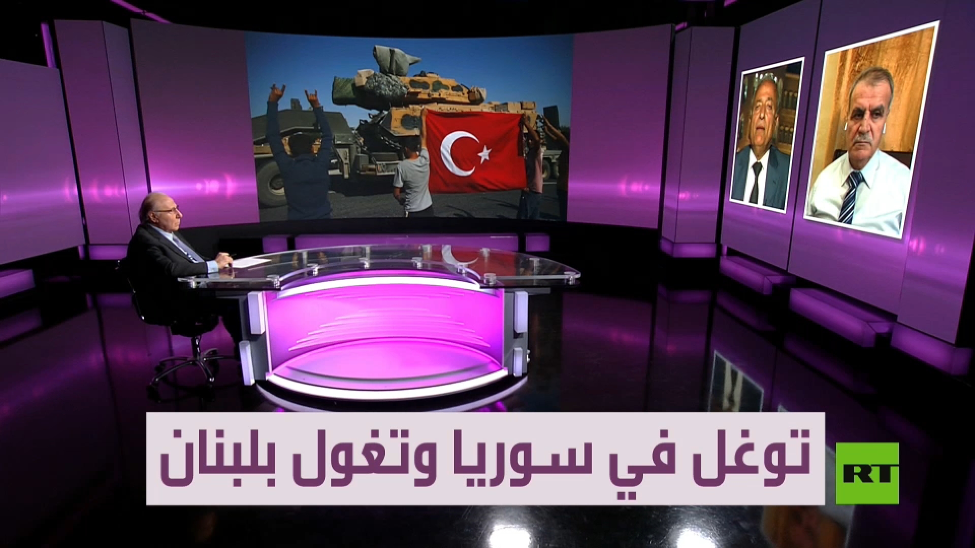 ما هي علاقة التوغل الإسرائيلي في سوريا بتركيا؟