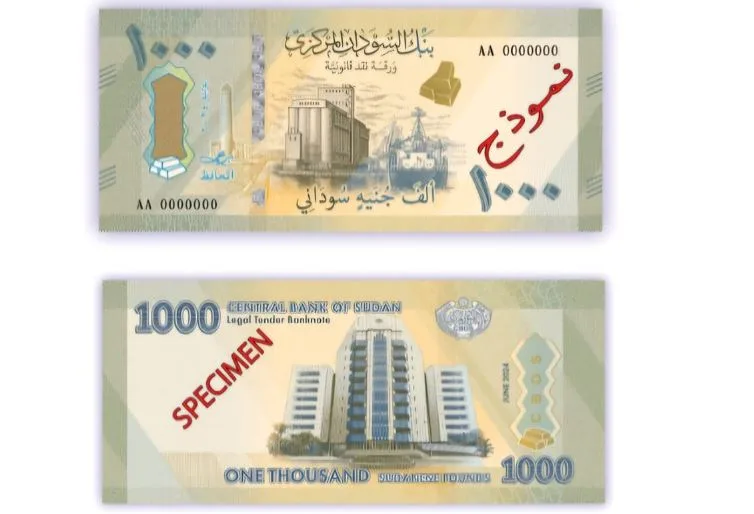 إجازة قرارات هامة بشأن الدفع الإلكتروني واستبدال العملة في السودان