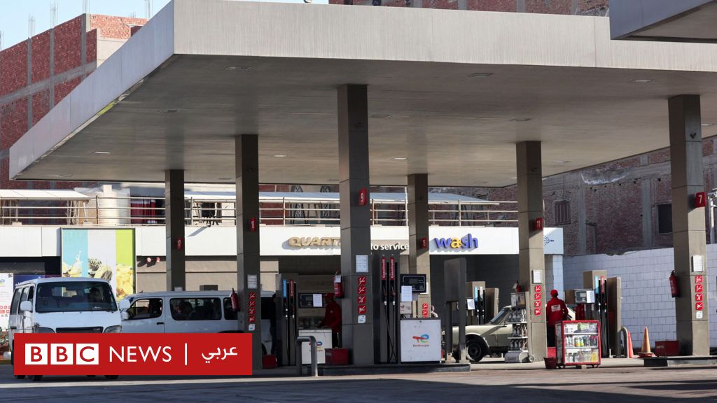"لماذا ترفع مصر أسعار البنزين رغم الانخفاض العالمي؟" – جدل على منصات مواقع التواصل الاجتماعي