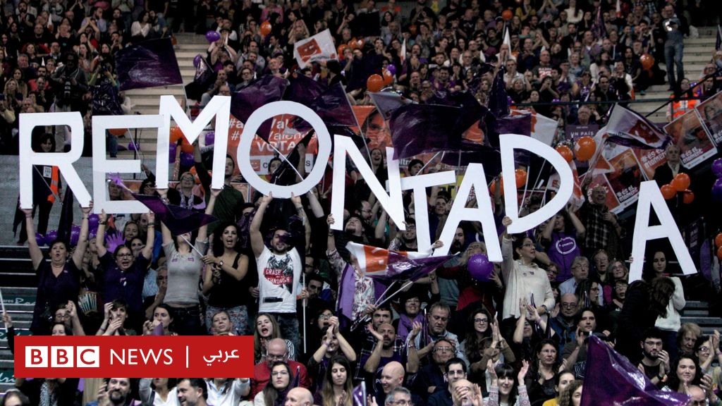 ريال مدريد يأمل بـ"ريمونتادا" في دوري أبطال أوروبا، فماذا يعني هذا المصطلح؟