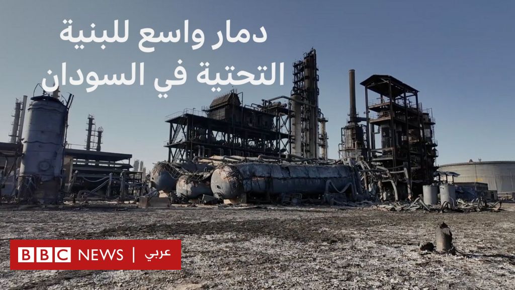 فيديو, بي بي سي ترصد آثار الحرب على البنية التحتية في السودان, المدة 2,11