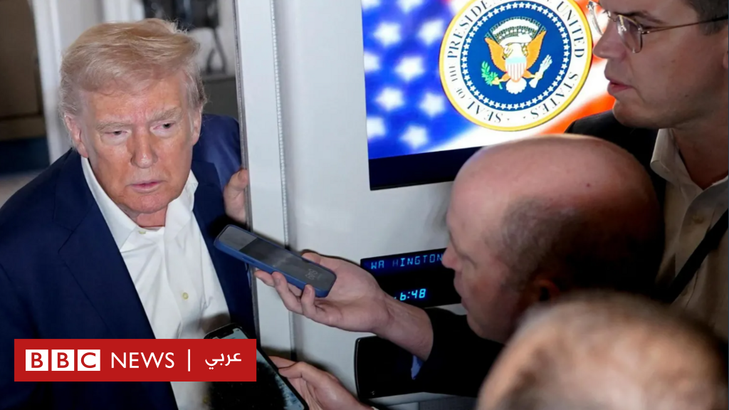 ترامب يستثني الهواتف الذكية وأجهزة الكمبيوتر من الرسوم الجمركية الجديدة