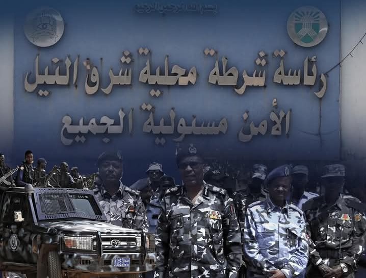 قائمة اقسام الشرطة التي باشرت مهامها بشرطة محلية شرق النيل