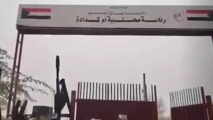 مقاومة أم كدادة.. انتصار بطولي على مليشيا الجنجويد يكتب التاريخ