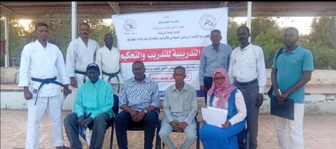 اختتام الدورة التدريبية في مجال التحكيم للإدارة العامة للرياضة بالمجلس الأعلى لل