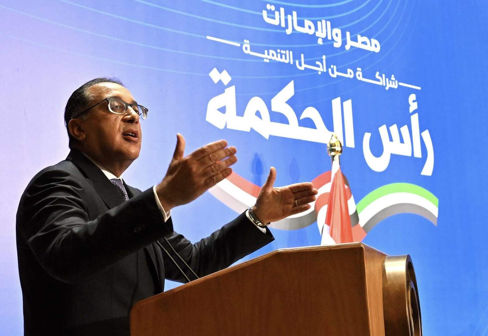 مصر.. الحكومة تعلن عن دعم جديد لصفقة رأس الحكمة