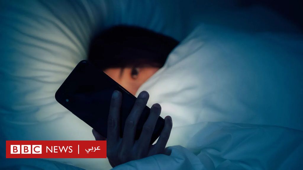 هل هناك علاقة بين قضاء الوقت أمام الشاشات قبل النوم والأرق؟
