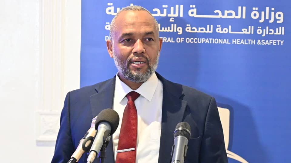 ختام فعاليات مؤتمر الصحة والسلامة المهنية