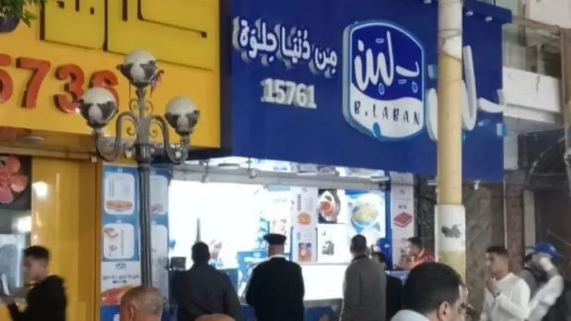 كارثة تهز مصر.. منتجات مسمومة داخل محلات بلبن والسيسي يتدخل