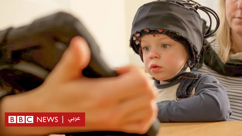 ما الذي يدور داخل أدمغة الأطفال الصغار؟