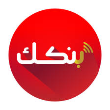شكاوى عديدة من عملاء ببنك الخرطوم تفيد بسحب أموال مفاجئ من أرصدتهم البنكية