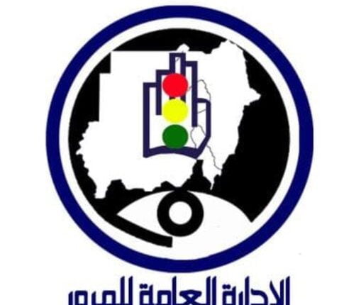 قرار مفاجئ يثير غضب الشارع السوداني.. هل تتراجع عنه الحكومة؟