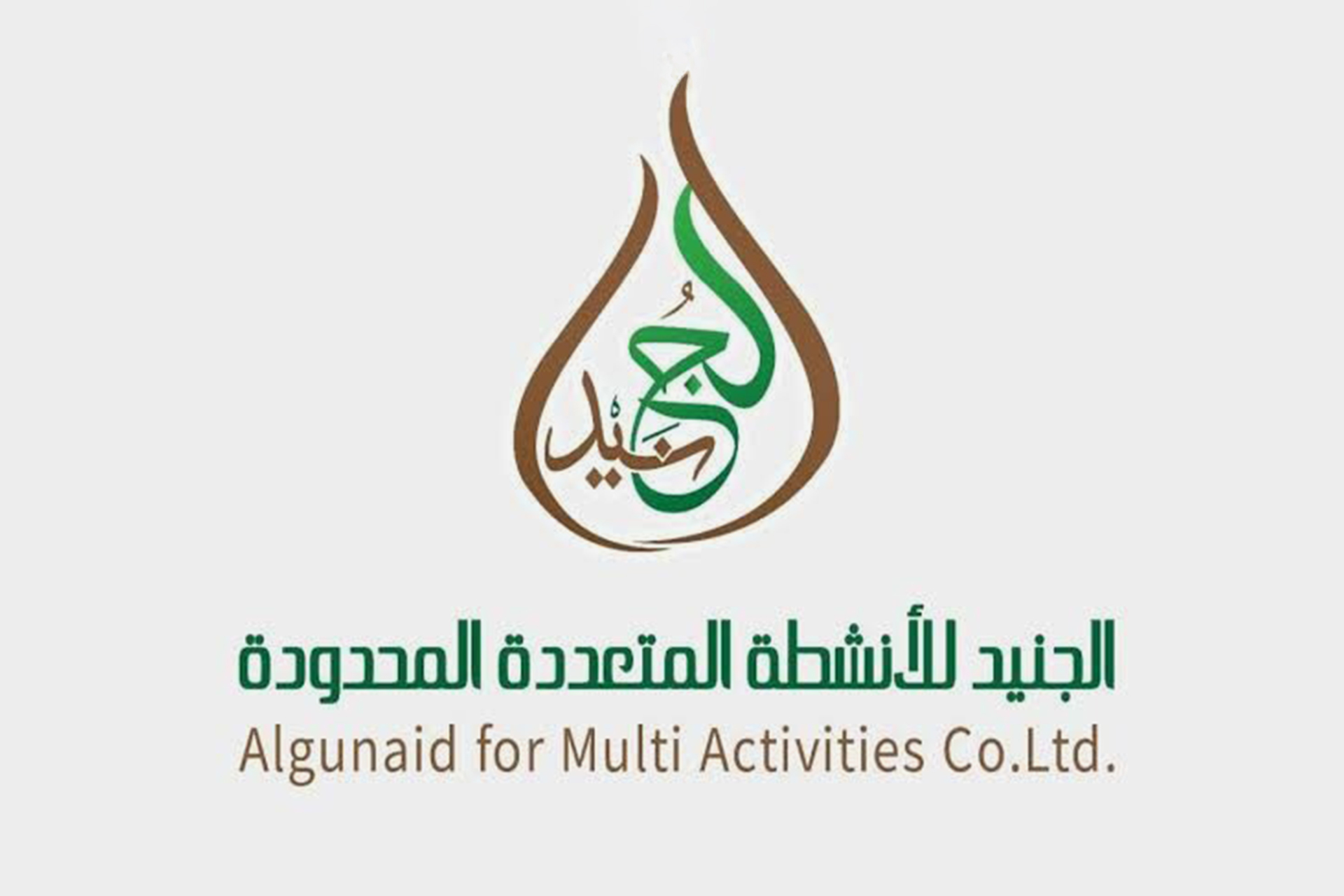 الجنيد شركة "آل دقلو" المسيطرة على مناجم الذهب في السودان