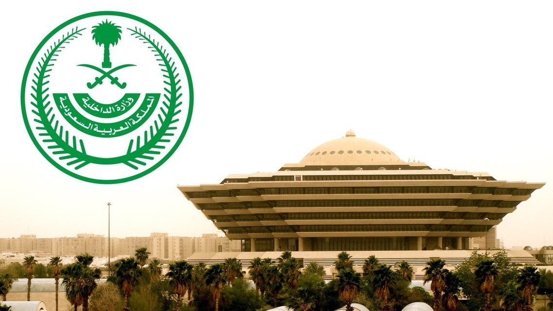 السعودية تحذر من حملات الحج الوهمية والمكاتب غير المرخصة