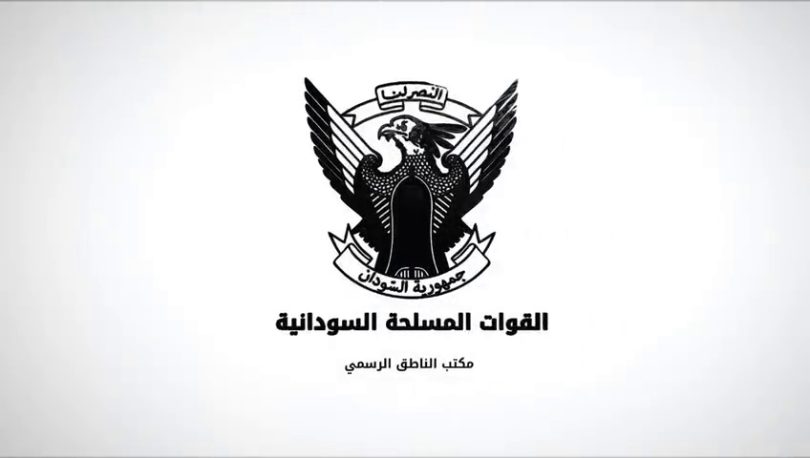 الجيش السوداني يعلق على العقوبات الامريكية الجديدة “مبررات خطيرة ومضللة”