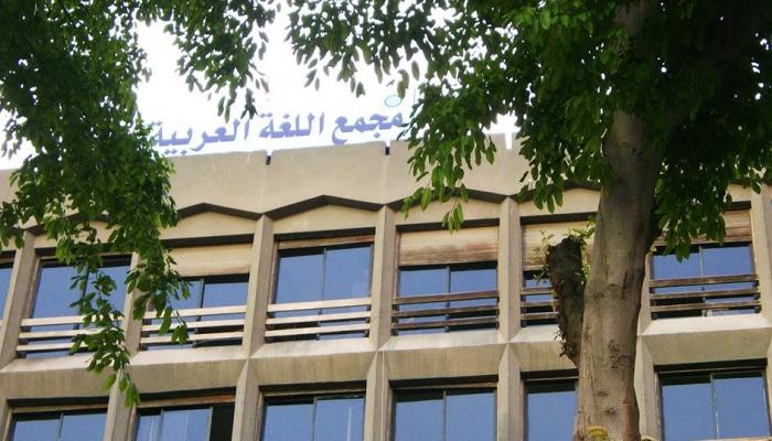 مجمع اللغة يكشف أسرار ألفاظ الحرب في السودان.. “جغم – عرّد – كوز”
