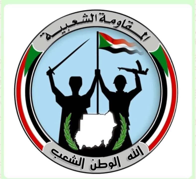 اللجنة القومية للاستنفار والمقاومة الشعبية تُشيد بقرار قطع العلاقات مع الإمارات