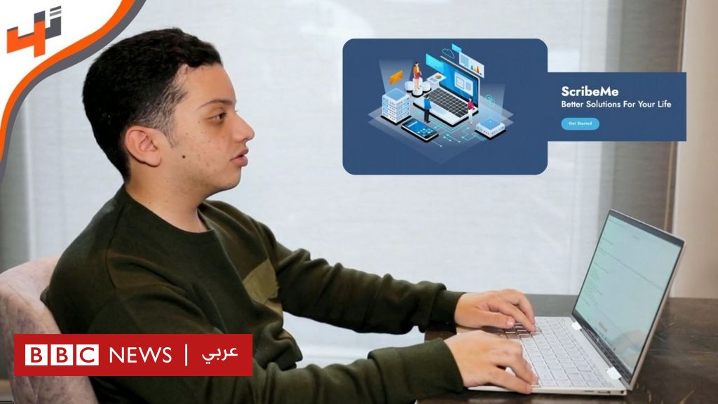 فيديو, تطبيق لمساعدة المكفوفين على فهم محتوى الصور, المدة 5,58