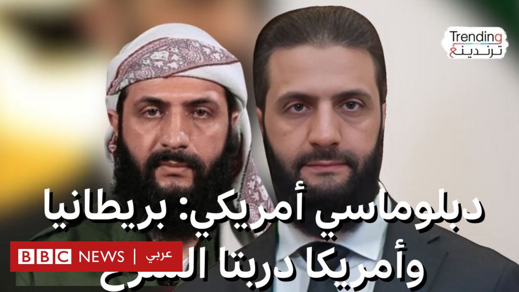 فيديو, روبرت فورد: "طُلب مني إخراج أحمد الشرع من عالم الإرهاب لعالم السياسة", المدة 7,12