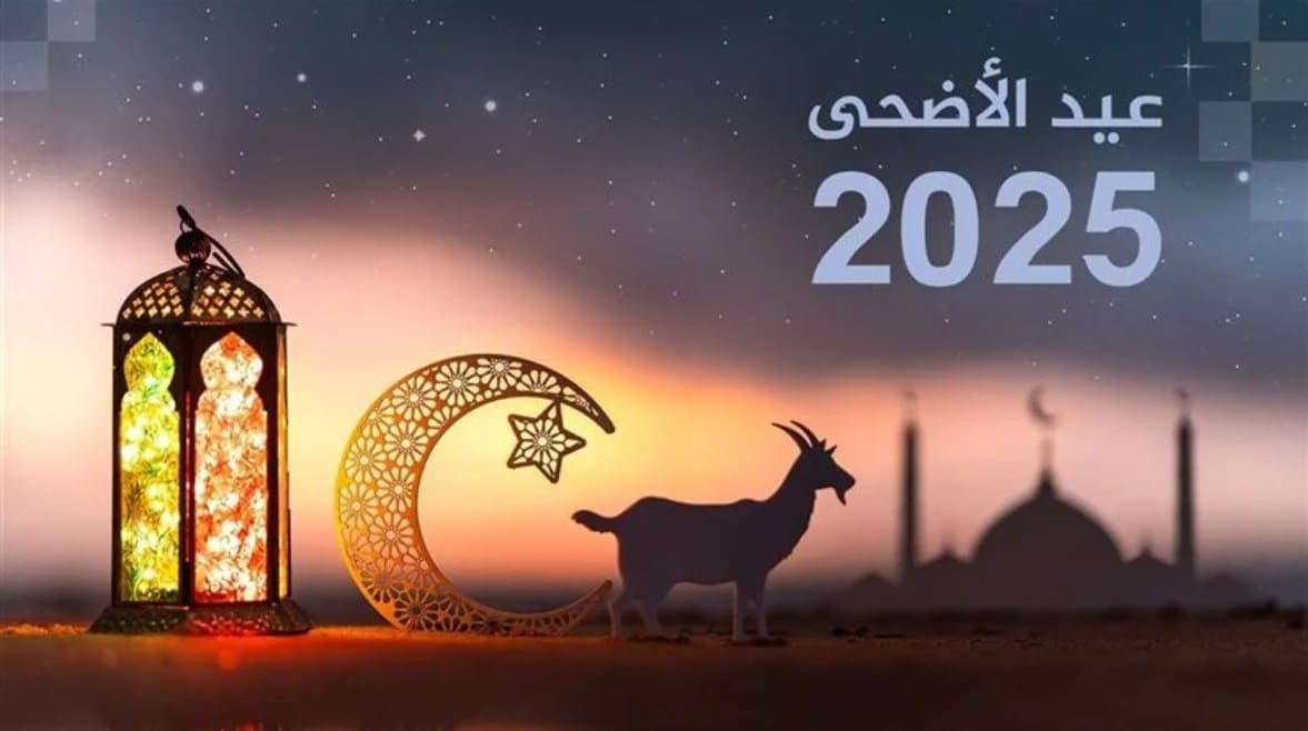 السعودية تعلن ثبوت رؤية هلال ذي الحجة.. وعيد الأضحى الجمعة 6 يونيو