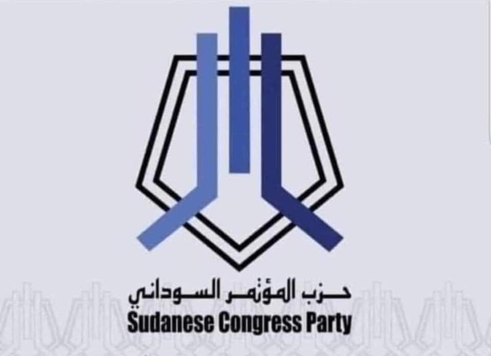 المؤتمر السوداني: منع متطوعي غرف الطوارئ من تقديم خدماتهم استهداف مباشر لثورة ديسمبر