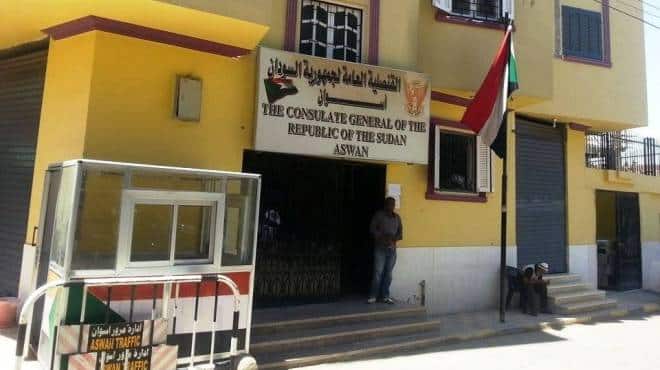 قنبلة صوتية تهز الجالية بمصر.. رسوم الزواج والامتحانات تثير الجدل والقنصلية ترد ببيان رسمي