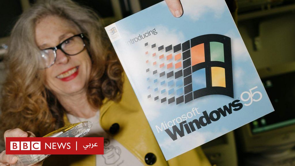 لماذا يستمر البعض في استخدام أجهزة كمبيوتر قديمة الطراز؟