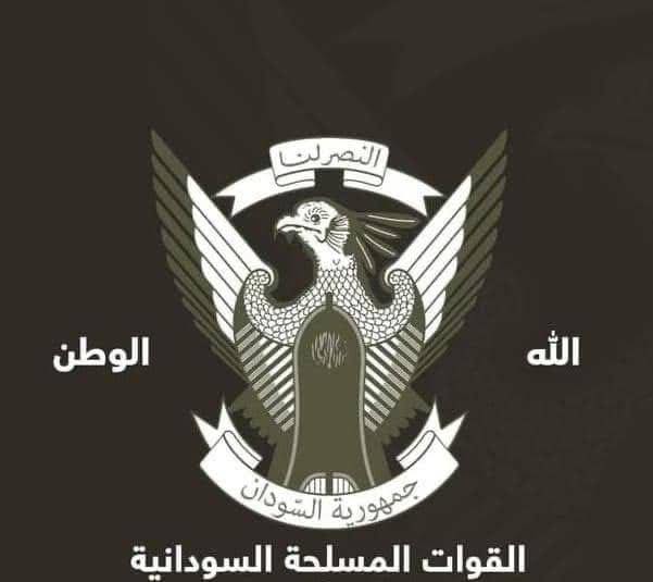 القوات المسلحة تعلن السيطرة الكاملة على مدينة الدبيبات