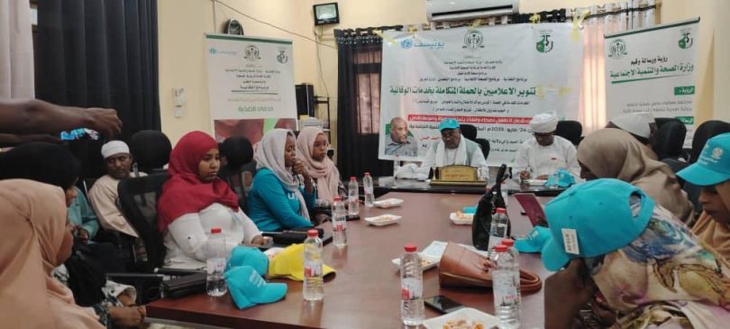 انطلاق حملة صحية متكاملة في ولاية القضارف