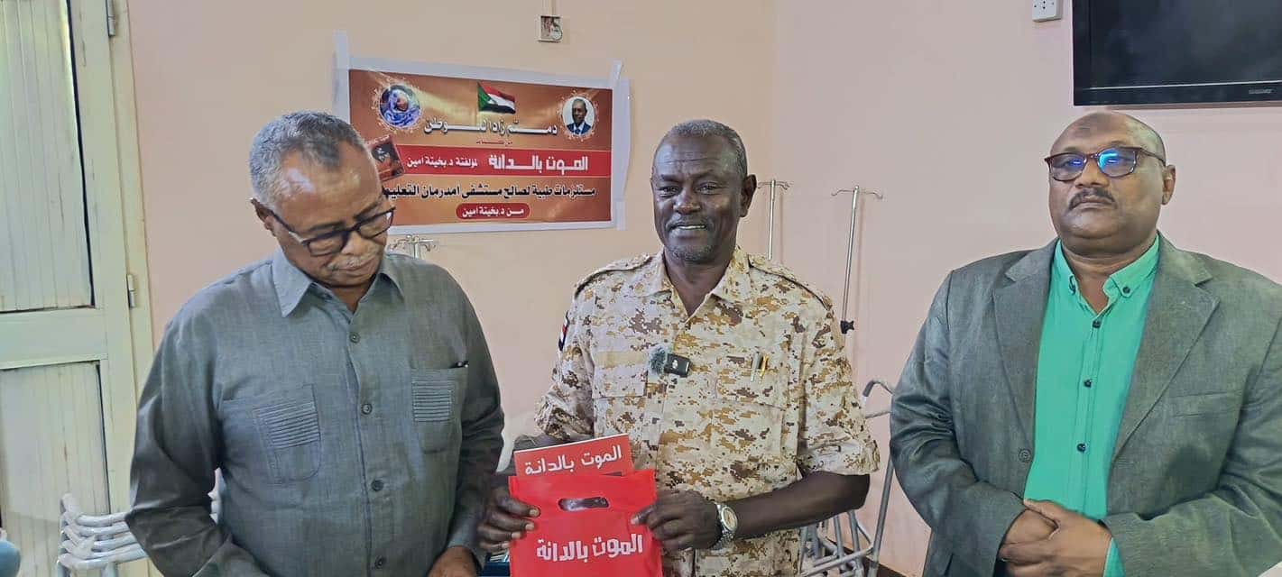 الموت بالدانة.. والي الخرطوم يتسلم هدية