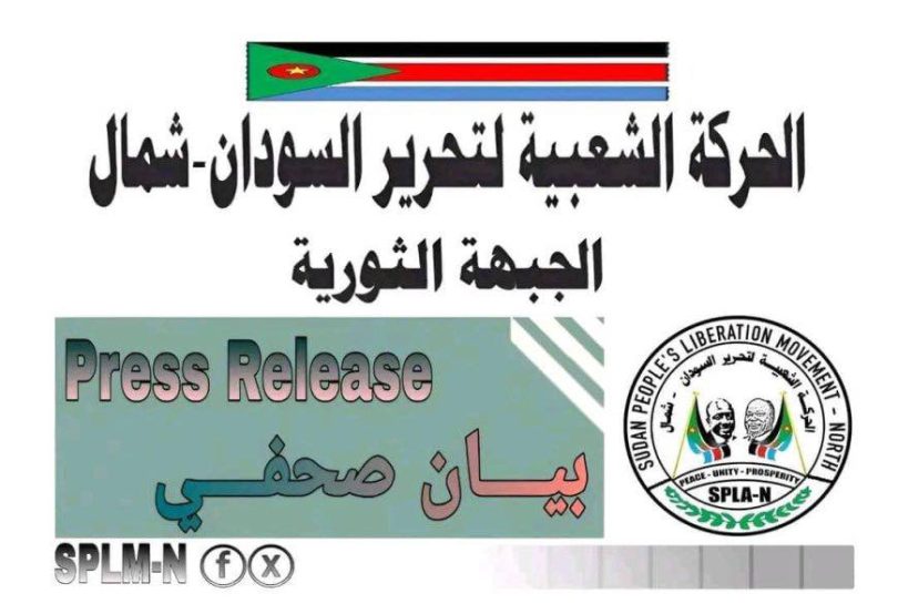 الحركة الشعبية لتحرير السودان-شمال ”الجبهة الثورية“ ترحب بالتعيينات الجديدة في م