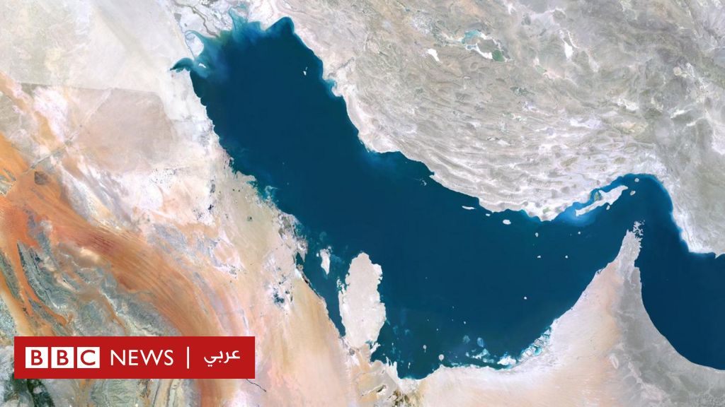 الخليج العربي أم الفارسي؟ جذور الجدل حول التسمية