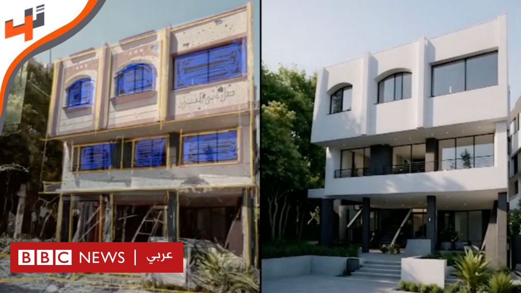 فيديو, غزة.. الذكاء الاصطناعي لإعادة تصميم المباني المدمرة, المدة 4,14