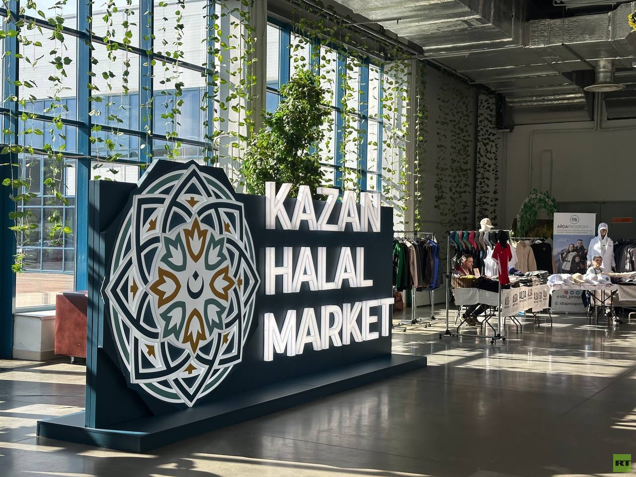 افتتاح معرض للمنتجات الحلال في إطار فعاليات منتدى "روسيا – العالم الإسلامي"