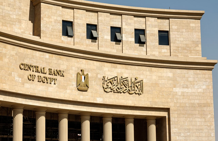 مصر.. ارتفاع أرصدة الذهب بالبنك المركزي