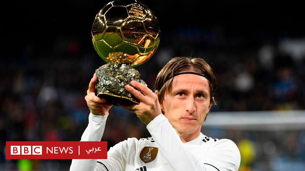 لوكا مودريتش: من "أسوأ صفقة لريال مدريد" إلى "أسطورة النادي"