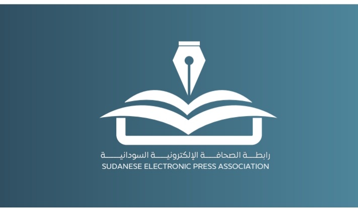 العام الأول للكلمة الحرة.. بيان حاسم من رابطة الصحافة الإلكترونية ضد حملات التمرد