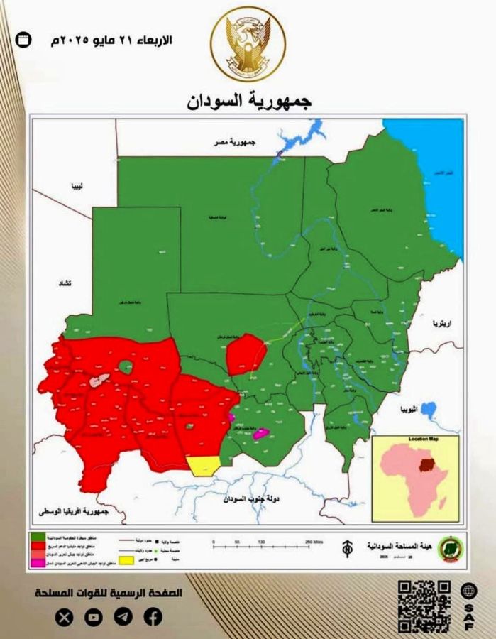 الجيش السوداني ينشر خريطة محدثة لمناطق سيطرته