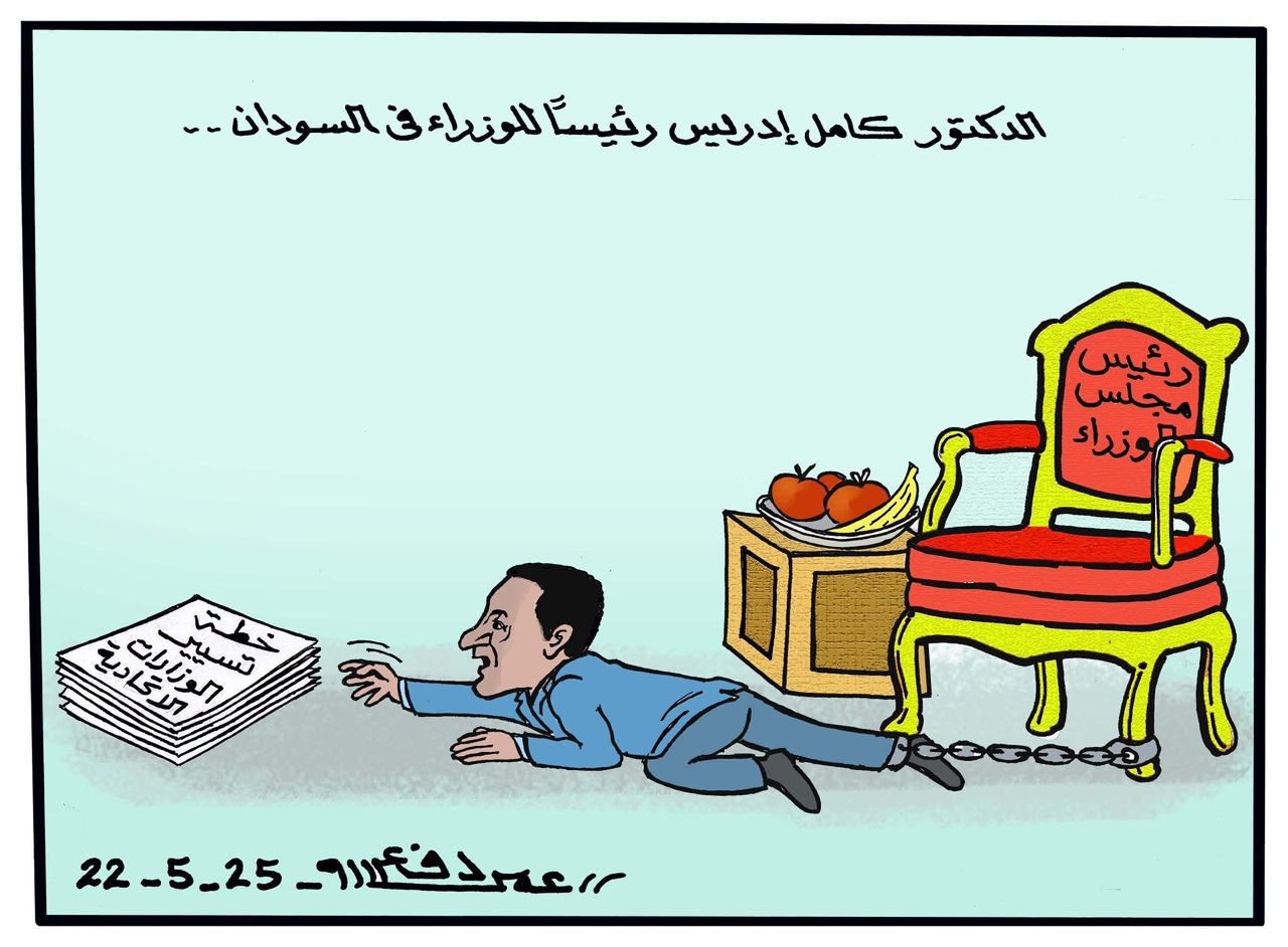 كراكتير عمر دفع الله