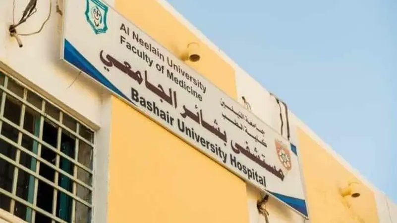 بشائر تستقبل مجددًا فرق أطباء بلا حدود