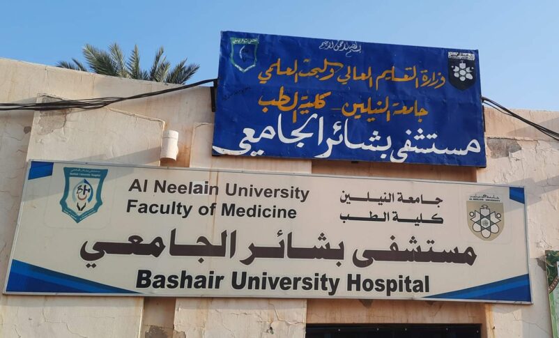 تزايد حالات الكوليرا وحمى الضنك في جنوب الخرطوم