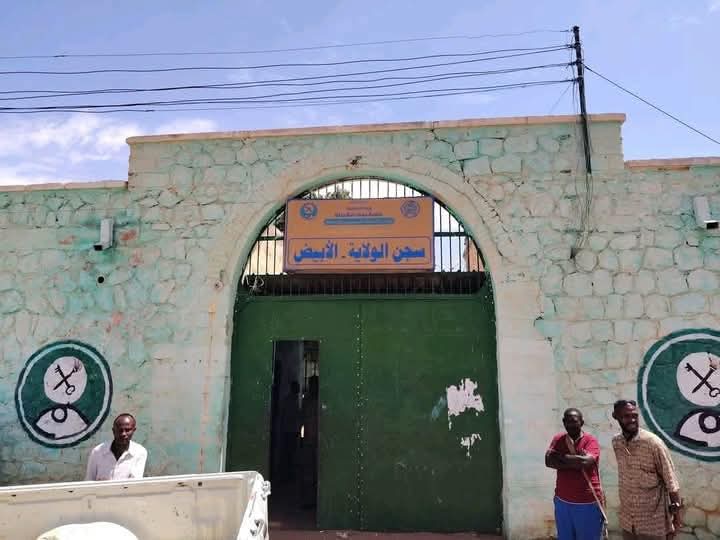 حكومة شمال كردفان تتفقد أوضاع سجن الأبيض بعد قصفه بمسيرة من قبل الدعم السريع