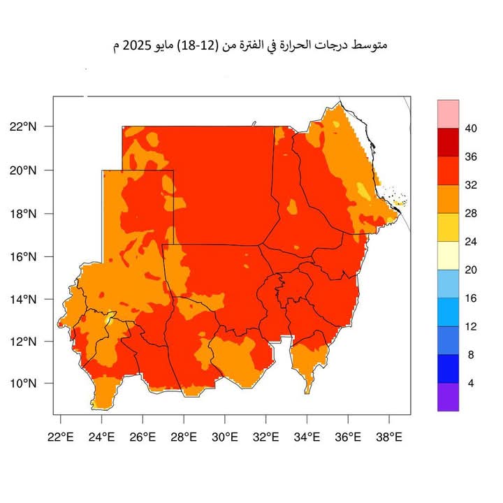 تحذيرات من تقلبات جوية: أمطار وارتفاع في درجات الحرارة