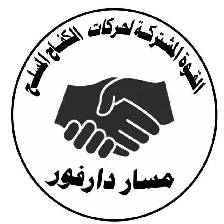 القوة المشتركة تهنئ الشعب السوداني وجميع المقاتلين بتحرير الخرطوم