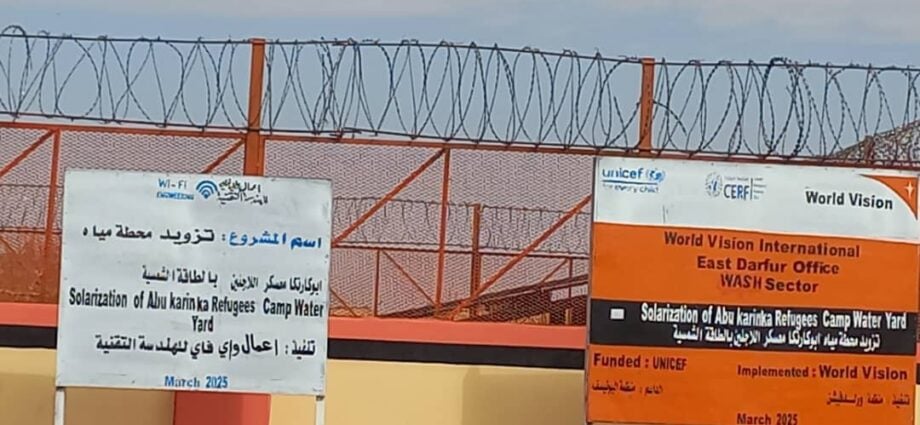 مشاريع الطاقة الشمسية تنقذ سكان قرى شرق دارفور من العطش