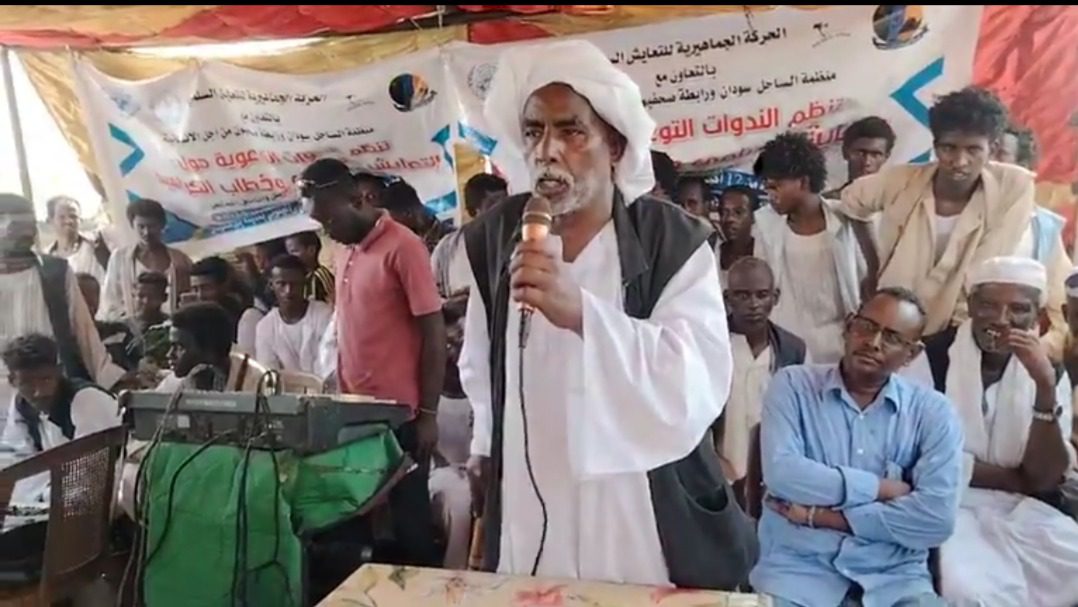 مشروع تمكين الشباب من أجل السلام يحقق أهدافه بولاية البحر الأحمر…. أرقام وحقائق