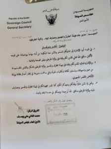 مجلس السيادة يشييد بهيئة الطرق والجسور ومصارف المياه ولاية الخرطوم