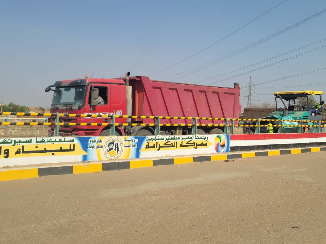 هيئة الطرق والجسور ومصارف المياه ولاية الخرطوم تكمل مشروع توسعة كبري الشنقيطي ضمن برنامج إعادة تأهيل وصيانة الطرق والجسور بولاية الخرطوم